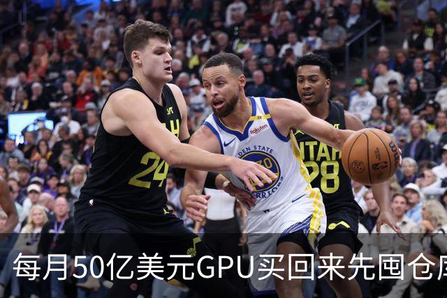 每月50亿美元GPU买回来先囤仓库，亚马逊卡在电上
